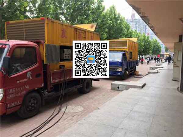 岭东发电机和发电机组的区别