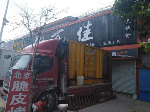 岭东租赁发电机-柴油发电机组在火车站的应用 